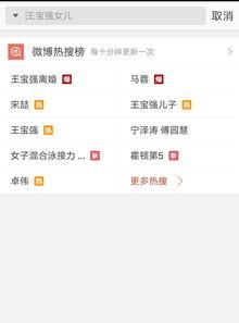 热门爆料视频网,独家内幕大曝光！  第2张