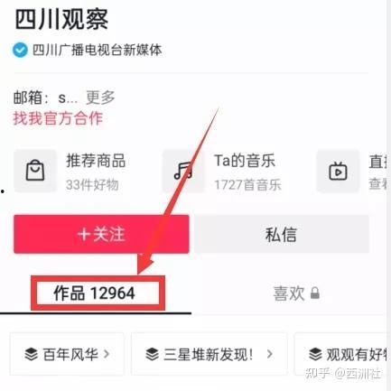热点爆料怎么加入视频里,如何巧妙将爆料融入视频,打造引人入胜的概述文章副标题 第1张 热点爆料怎么加入视频里,如何巧妙将爆料融入视频,打造引人入胜的概述文章副标题 第1张