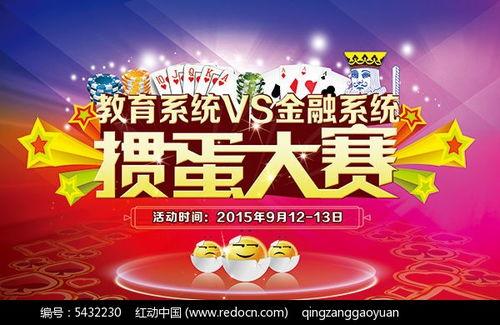 蛋仔爆料视频模板大全,视频模板大全深度解析 第1张 蛋仔爆料视频模板大全,视频模板大全深度解析 第1张
