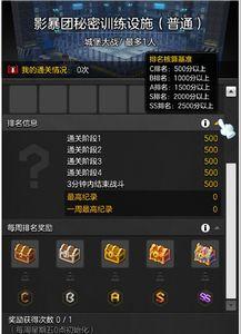 原石最新爆料,揭秘游戏背后的神秘世界 第1张 原石最新爆料,揭秘游戏背后的神秘世界 第1张