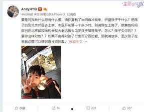 陈一帆徒弟爆料视频大全,揭秘幕后真相与精彩瞬间 第1张 陈一帆徒弟爆料视频大全,揭秘幕后真相与精彩瞬间 第1张