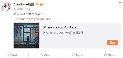 杜鹃微博爆料视频,幕后真相曝光 第1张 杜鹃微博爆料视频,幕后真相曝光 第1张