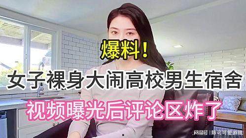 青海女子爆料视频大全集,揭秘背后真相与争议 第1张 青海女子爆料视频大全集,揭秘背后真相与争议 第1张