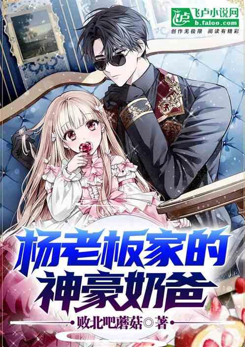 娱乐吃瓜娘娘小说免费阅读,宫廷秘闻,免费畅读 第1张 娱乐吃瓜娘娘小说免费阅读,宫廷秘闻,免费畅读 第1张