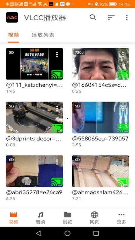 老岳爆料最新视频下载安装,下载安装全攻略,轻松上手! 第1张 老岳爆料最新视频下载安装,下载安装全攻略,轻松上手! 第1张