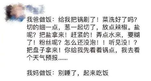 网红吃瓜感言文案图片,揭秘幕后真相,带你领略娱乐圈风云变幻 第1张 网红吃瓜感言文案图片,揭秘幕后真相,带你领略娱乐圈风云变幻 第1张